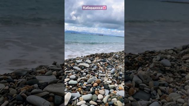 КАБАРДИНКА. МОРЕ. 24 МАРТА 2024,+12. #переезднаюг #черноеморе #кабардинка