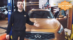 Infiniti FX — Проблемы с электрикой, не работает климат. Диагностика электрики автомобиля