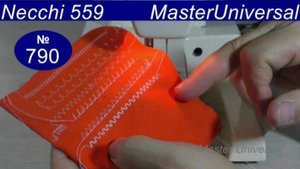 Швейная машина после ремонта, идеальная строчка зигзаг, проверка на пропуски и обрыв. Видео № 790.