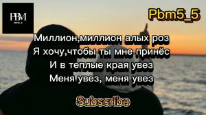 OKSII & LKN - Amore me (Текст песни | Lyrics | Karaoke | Qoʻshiq matni) (4K)