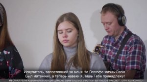 Имя выше всех имён