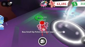 Я ПоЛУЧИЛА НИОН ПЭТА!!!!!