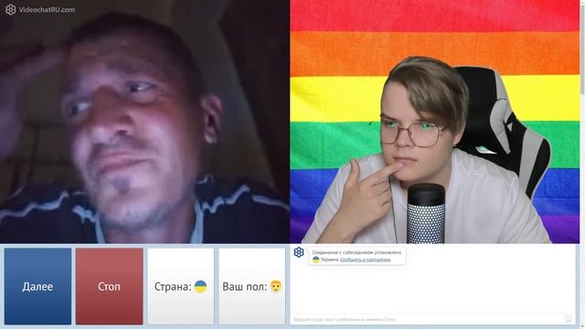 ЧАТ РУЛЕТКА КАША ТРОЛЛИТ ВЫБРАЛ УКРАИНУ