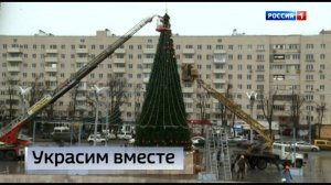 В Мариуполе начали наряжать главную ёлку, открытие которой планируют 22 декабря