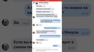 МОДЕРАТОР ДРАГОН МАНИ КИНУЛ НА ДЕНЬГИ