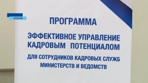 Корпоративный университет «Эльбрус» о том, как эффективно управлять кадровым потенциалом