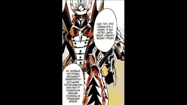 One Punch Man 3 сезон, серия в 2 ( Чтения манги Ванпанчмен 