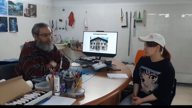 аэрография