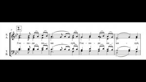 Сугубая ектения «Софрониевская» в обработке М.Азовских