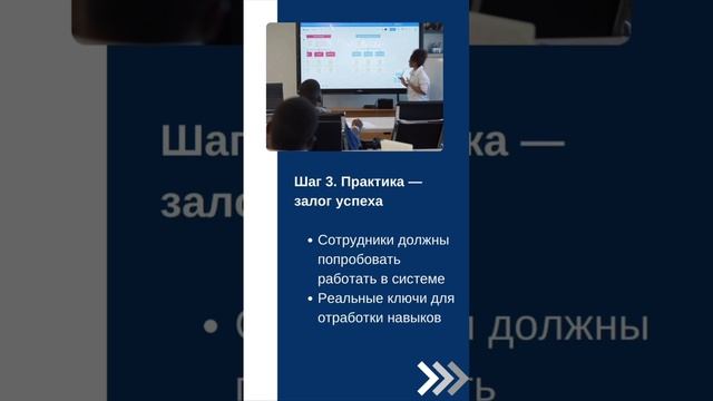 💻 Как эффективно обучить сотрудников работе в 1С :ERP ?