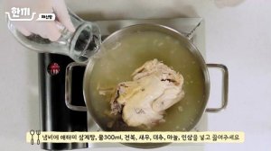 Хэсинтан (корейский суп с морепродуктами) 🍲🐟