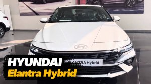 Hyundai Elantra Hybrid 2025 года