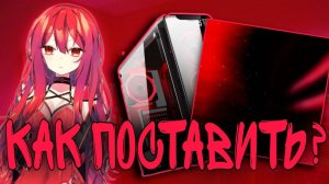 Как Поменять Фон Экрана Блокировки Windows?