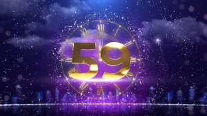 До Нового 2025 года осталось 60 секунд - футаж заставка интро