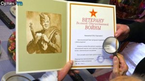 104-ый день рождения отметил ветеран Великой Отечественной войны из Красного Сулина