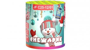 Фейерверк JF C25-12/01 Снежарик 12 залпов, калибр 1"