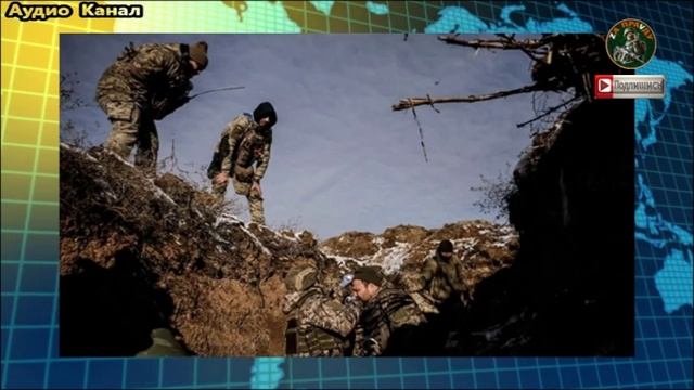 Нациков загнали под землю. В Часовом Яре ВСУ сбили с господствующих высот