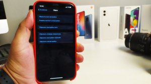 Сброс Настроек Айфона до Заводских - ЛЕГКО! Удалить iCloud и Вернуть iPhone к Заводским Настройкам!