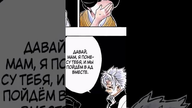 #anime #hinokamitanjiro #kimetsunoyaiba #mitsurikanjori #demonslayer #mitsurikanroj #аниме #manga смотреть онлайн