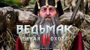 Ведьмак 3: Дикая охота [NEXT-GEN UPDATE] - #44 Квест в пещере (4К)