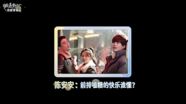 ❄️吳磊貼近趙今麥後心跳瞬間爆表！這絕對是真的在一起了！【在暴雪时分 Amidst a Snowstorm of Love】