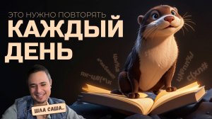 ДА КТО ЭТО ВООБЩЕ ВЫДУМАЛ? | СМЕШНЫЕ СКОРОГОВОРКИ