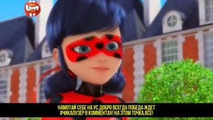 (#73) Реп Баттл от ДАМБО MUSIC #9 | Леди Баг VS Чика