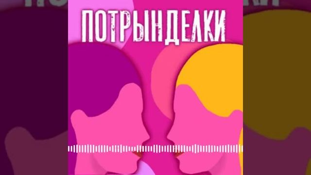 Релокация. Путь в новый мир. Трындим с автором ТГ-канала Oh, world!...