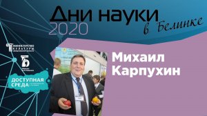 Подготовка к садово-огородному сезону 2020 года (2020)