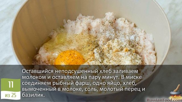 Не мясо, а рыба!) РЫБНЫЕ КОТЛЕТЫ ПО-КИЕВСКИ