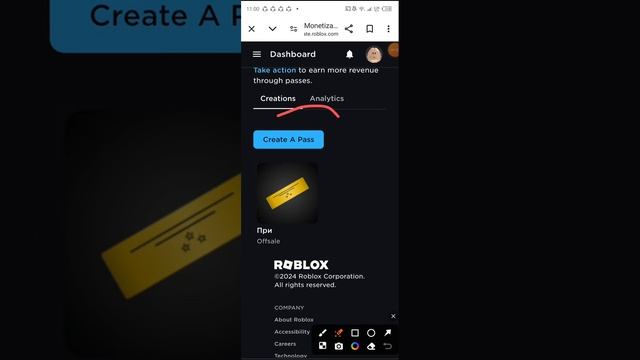 как создать геймпас обучалка смотреть онлайн