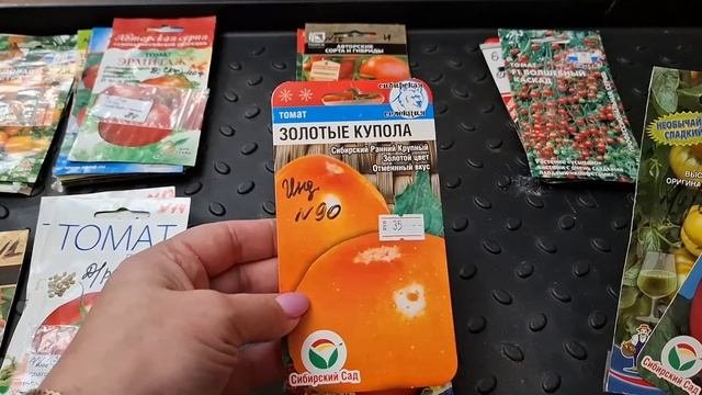 Индетерминантные томаты на 25 год!!!!!