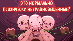 5 Доказательств,  Вы Эмоционально Подавлены