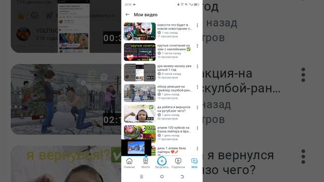 я полностью скотился я походу сново уйду с рутуба