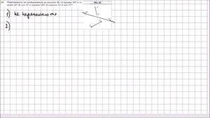 Математика 5 класс Мерзляк, Полонский УПР 89