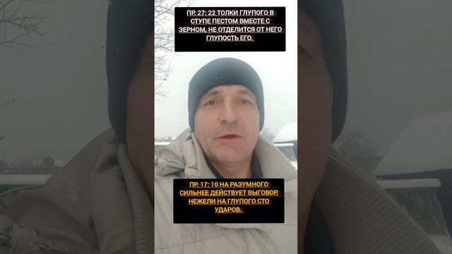 🆘 Бич для коня, узда для осла, а палка для глупых‼️