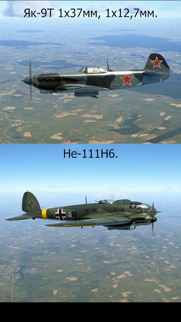 Як-9Т по He-111H6 Симулятор "IL-2 Sturmovik Great Battles".