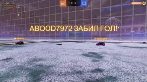 Rocket League - teammate slipshot goal...