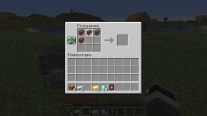 Как Сделать Незеритовые Вещи в 1.20