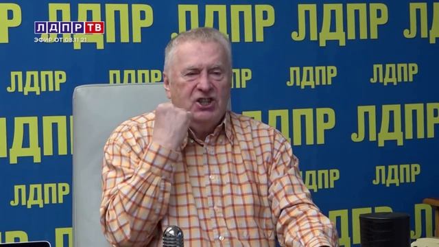 Жириновский: Дайте работу русским! Это лучшее решение Демографического кризиса в России!