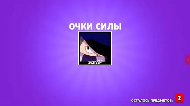 Открываю бравл пасс #1. Brawl Pass смотреть онлайн