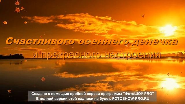 Для хорошего настроения смотреть онлайн