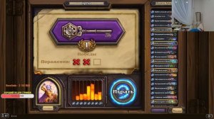 Покоряем Азию!Музыка,рулетка,арена!  #hearthstone #ladder  #стрим #f2p