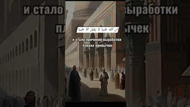 Полезные советы про Ислам смотреть онлайн