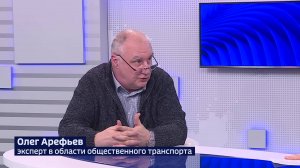 Эксперт о транспортной реформе в Уфе - "Проблема есть, ее осознали"