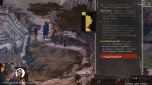 KeliQ_Q проходит Disco Elysium (часть 2)