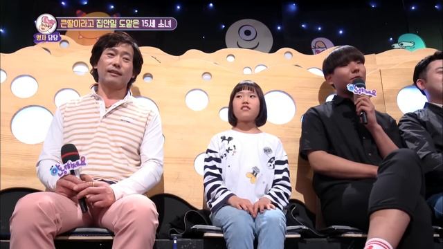 Only strict to older daughter."You should do it Because You're a Girl"[Hello Counselor /2018.06.11] смотреть онлайн