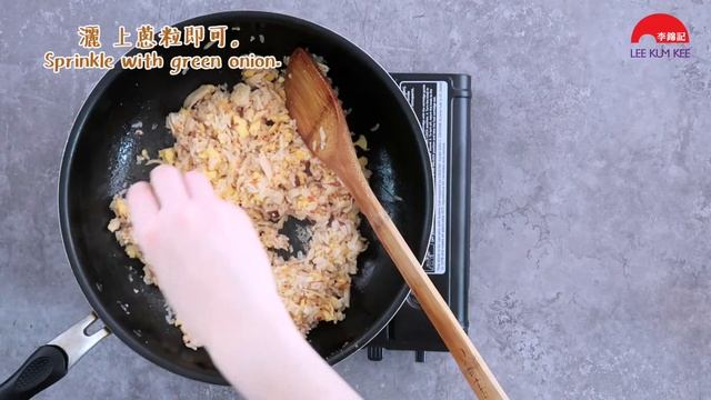 Fried Rice Three Ways | 炒饭三式