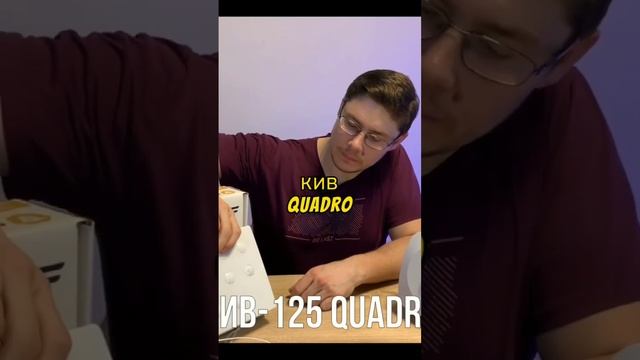 Приточный клапан КИВ 125 ПК, КИВ 125 Quadro #вентиляциявдоме #приточныйклапан #приточнаявентиляция