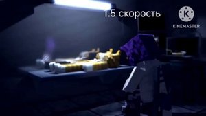 Песня кольцами дым на разных скоростях?
